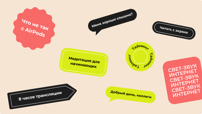 Игры и задания на запоминание новых слов